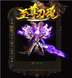 天龙八部私服土城在哪